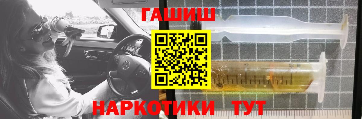 Гашиш хэш Медногорск