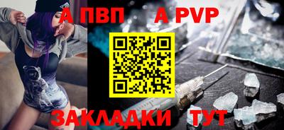 сатива Старая Купавна