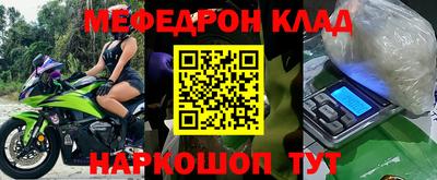 сатива Старая Купавна