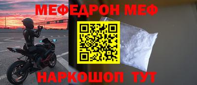 синтетический гашиш Ставрополь