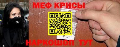 синтетический гашиш Ставрополь