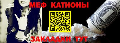 сатива Старая Купавна