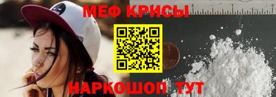 синтетический гашиш Ставрополь