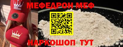 сатива Старая Купавна