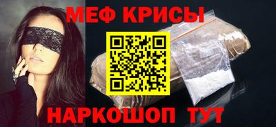 синтетический гашиш Ставрополь