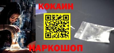 сатива Старая Купавна