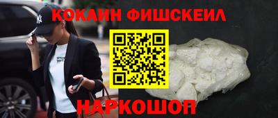 синтетический гашиш Ставрополь
