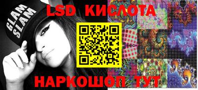 синтетический гашиш Ставрополь