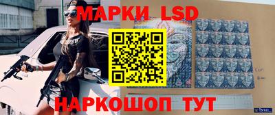 синтетический гашиш Ставрополь