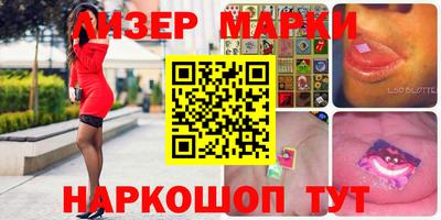 кристаллы Тара