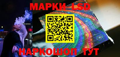 мескалин Татарск