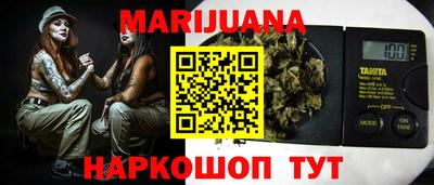 сатива Среднеуральск