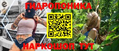 синтетический гашиш Ставрополь