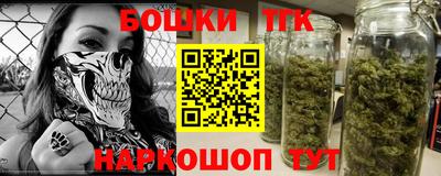 синтетический гашиш Ставрополь