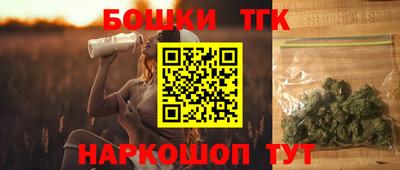сатива Старая Купавна