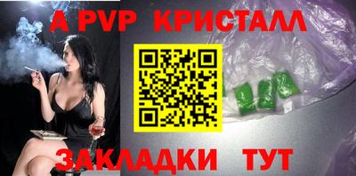 синтетический гашиш Ставрополь