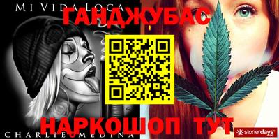 сатива Старая Купавна