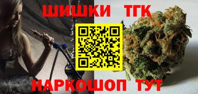сатива Старая Купавна