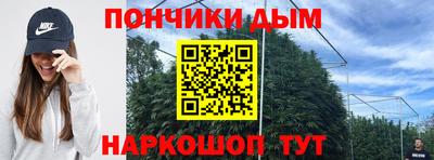 синтетический гашиш Ставрополь