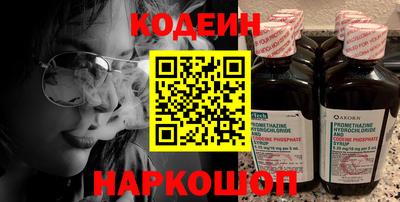 синтетический гашиш Ставрополь
