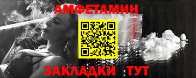 сатива Старая Купавна