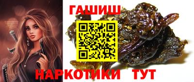 сатива Старая Купавна