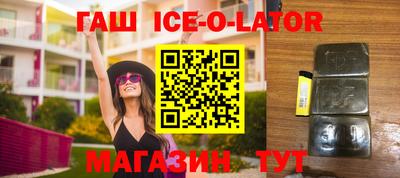 сатива Старая Купавна
