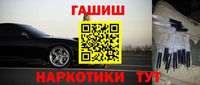 сатива Старая Купавна