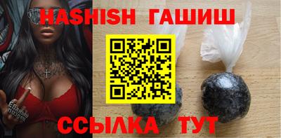 кристаллы Тара
