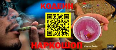 синтетический гашиш Ставрополь