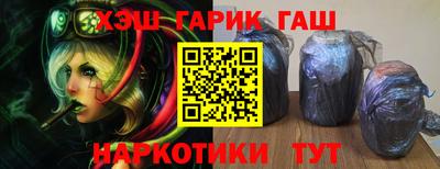 синтетический гашиш Ставрополь