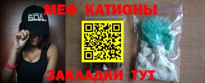 сатива Старая Купавна