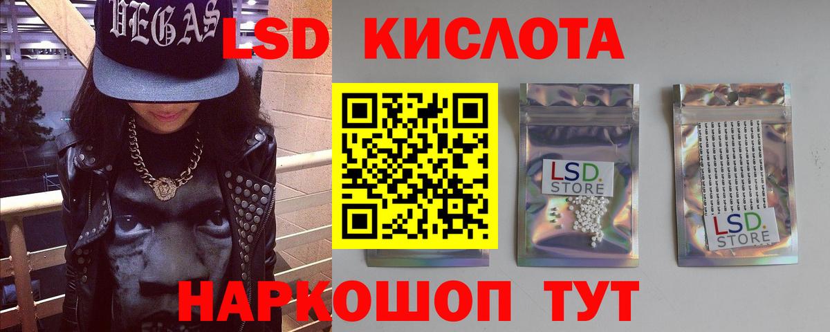 ЛСД экстази ecstasy  Вход с VPN  Медногорск 
