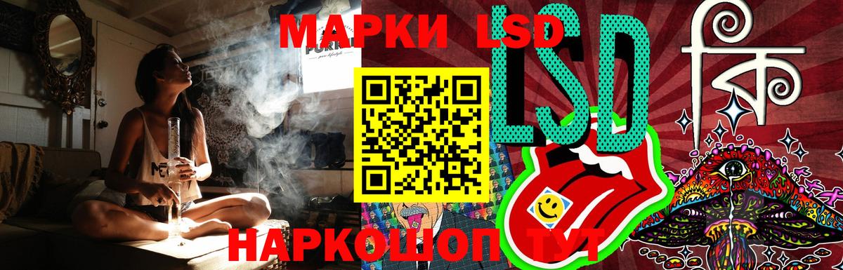 LSD-25 экстази ecstasy Медногорск