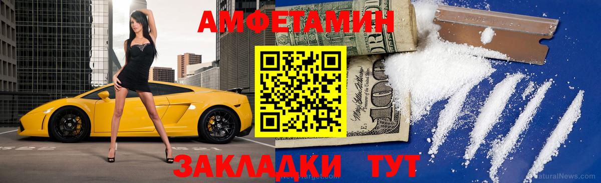 Метамфетамин мет  Первитин  Медногорск  Вход с VPN  Метамфетамин мет 