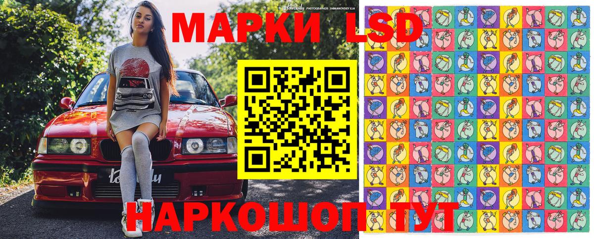 Марки N-bome  Наркотические марки 1500мкг  Вход с VPN  Медногорск 
