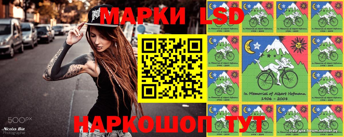 Наркотические марки 1500мкг Медногорск