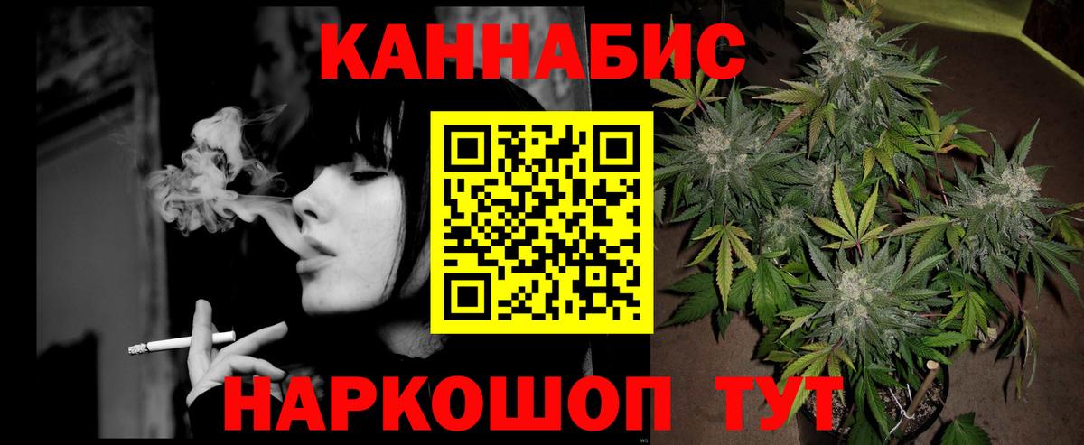 МАРИХУАНА Amnesia Медногорск