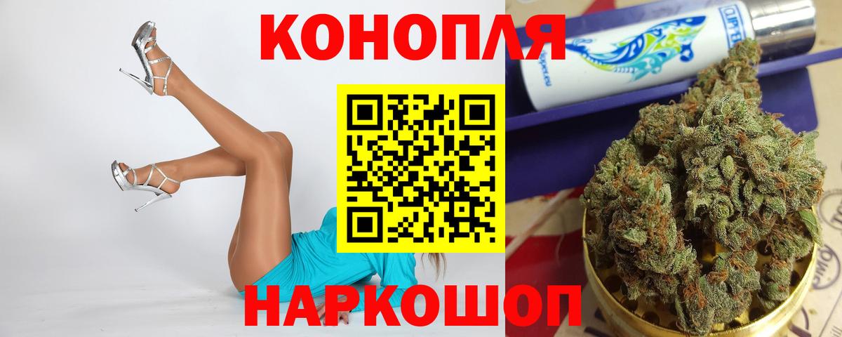 Вейп ТГК  Вход с VPN  Гашиш  Магазины продажи наркотиков  Cocaine  Меф кристаллы  Медногорск  ГАШИШ  Конопля 